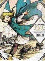 城市漫游者 亚洲旅行纪实综艺